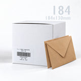 Sobres Kraft 110 g/m² pack de 150 unidades